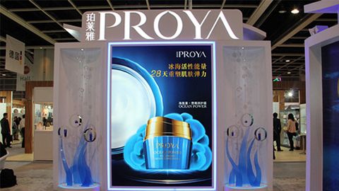 PROYA尊龙集团入驻石家庄地标