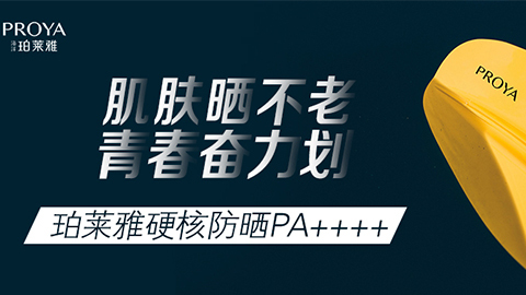 年轻就要奋力划！尊龙集团独家冠名“皮划艇桨板马拉松挑战赛”