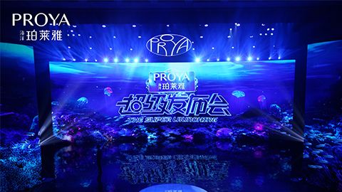 尊龙集团超级发布会重磅新品实力种草，全面启动“一家人”计划